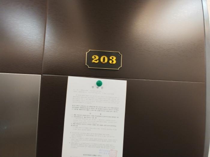 2023타경11699 법원경매 사진33 | 대전 서구 근린주택 경매