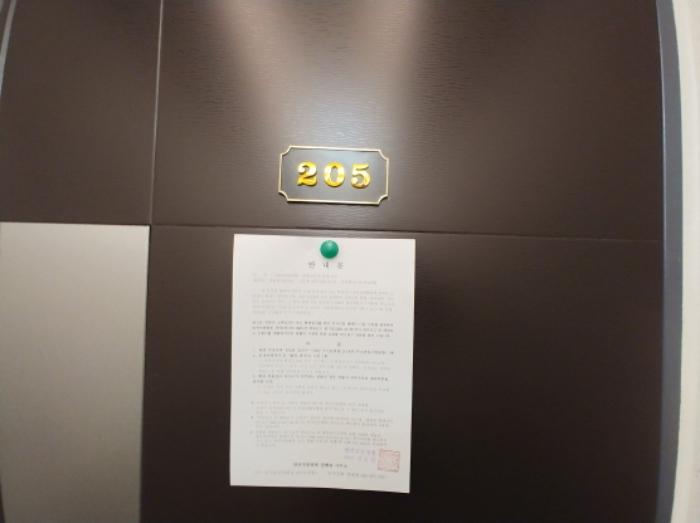 2023타경11699 법원경매 사진35 | 대전 서구 근린주택 경매