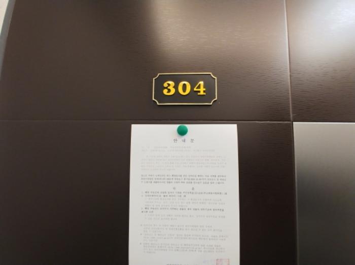 2023타경11699 법원경매 사진40 | 대전 서구 근린주택 경매