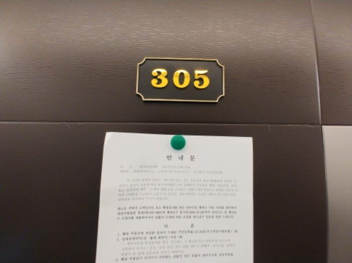 2023타경11699 법원경매 사진41 | 대전 서구 근린주택 경매