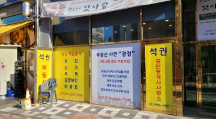 법원경매 2023타경41121 사진42 | 김포시 청송로 근린상가 경매
