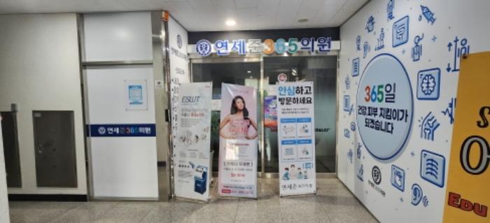 법원경매 2023타경41121 사진24 | 김포시 청송로 근린상가 경매
