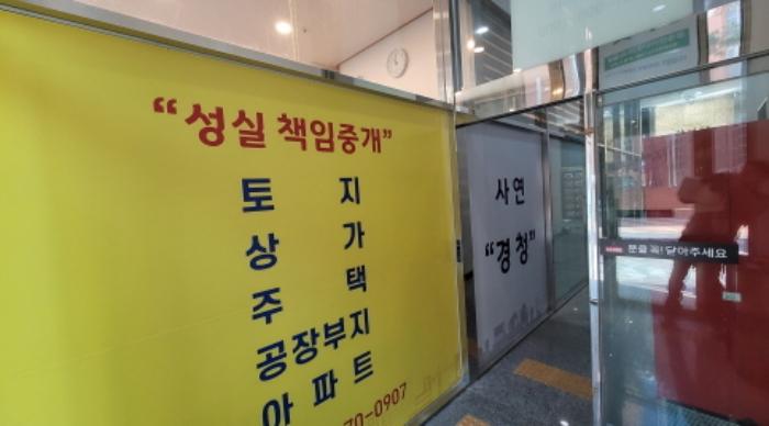 법원경매 2023타경41121 사진43 | 김포시 청송로 근린상가 경매