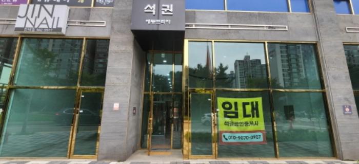 법원경매 2023타경41121 사진20 | 김포시 청송로 근린상가 경매