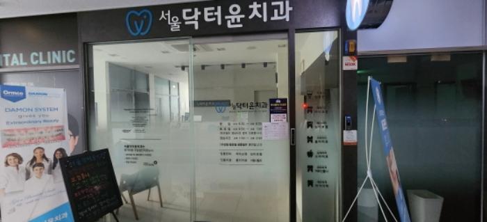법원경매 2023타경41121 사진27 | 김포시 청송로 근린상가 경매