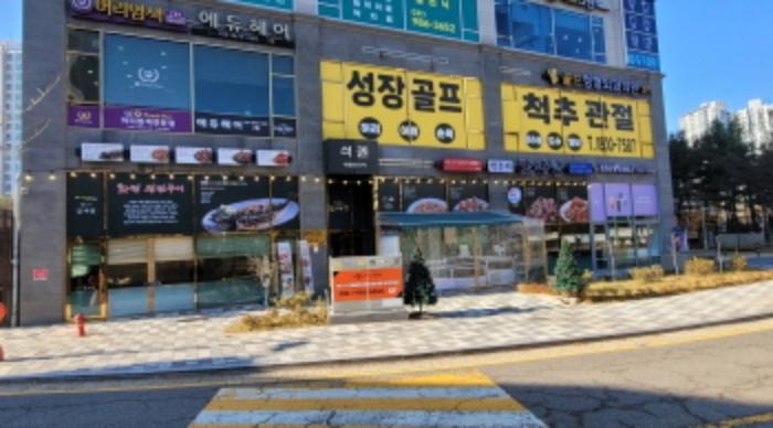 법원경매 2023타경41121 사진37 | 김포시 청송로 근린상가 경매