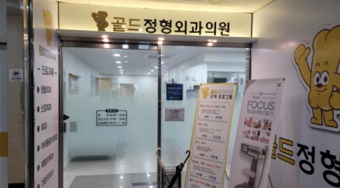 법원경매 2023타경41121 사진45 | 김포시 청송로 근린상가 경매