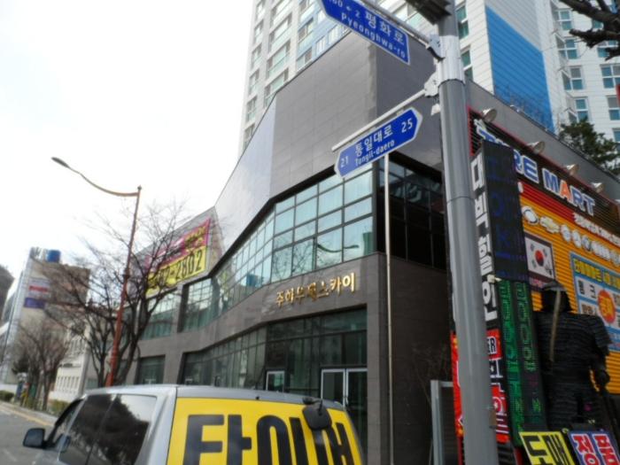 전라남도 목포시 하당남부로 18, 2층201호 (상동,주하우제스카이주상복합아파트) · 지번주소: 전라남도 목포시 상동 1022 법원경매 물건 대표사진