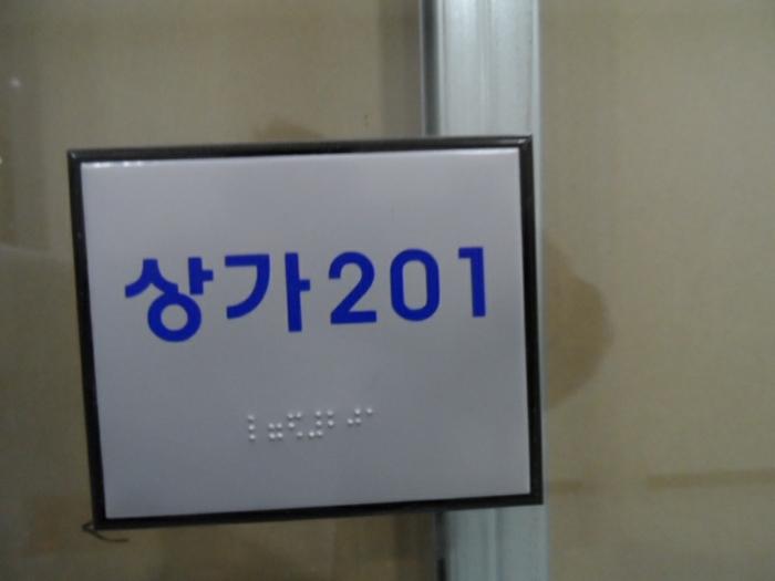 2024타경710 법원경매 사진14 | 전남 목포시 아파트 경매