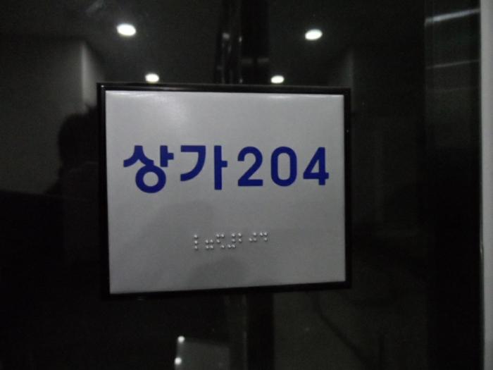 2024타경710 법원경매 사진17 | 전남 목포시 아파트 경매