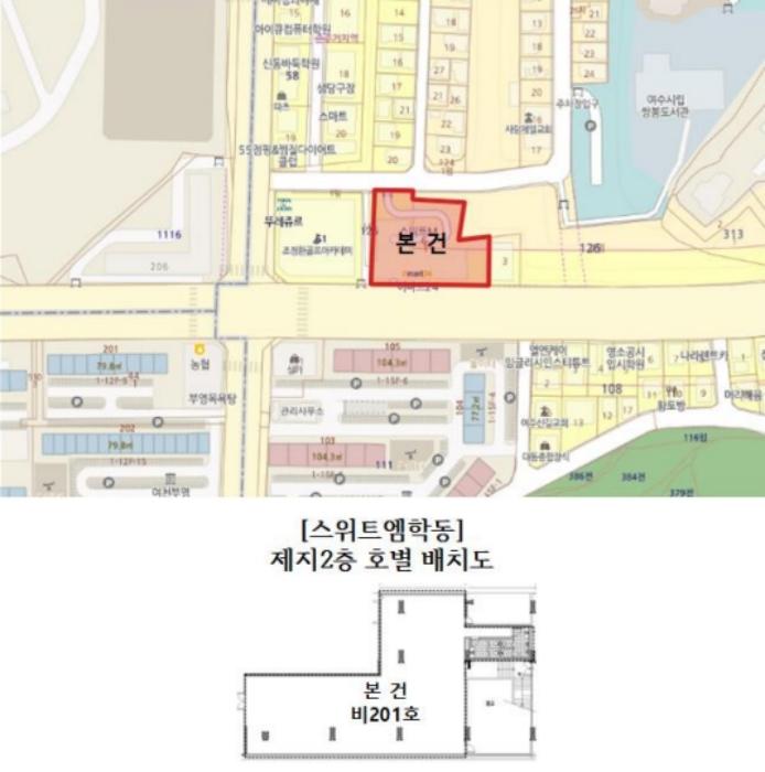 2024타경54508 법원경매 사진13 | 전남 여수시 근린상가 경매