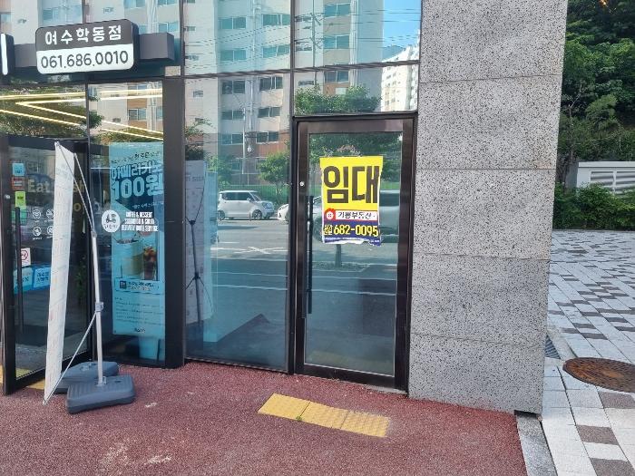 2024타경54508 법원경매 사진5 | 전남 여수시 근린상가 경매