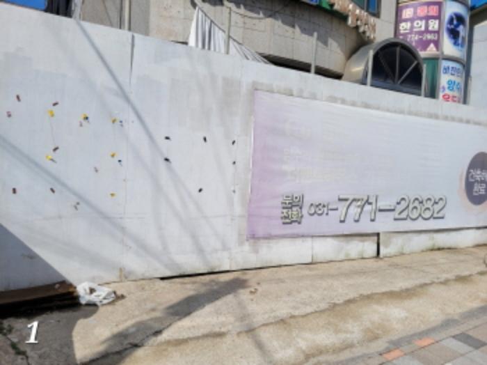 법원경매 2023타경2447 사진12 | 양평군 양서면 양수리 559-21 근린시설 경매