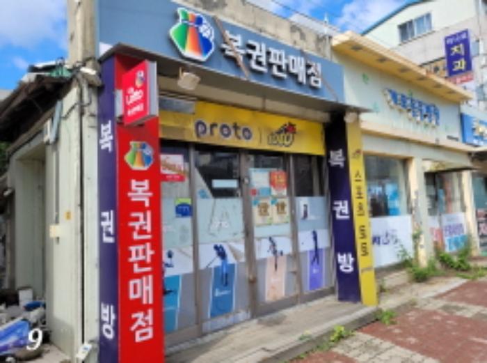 법원경매 2023타경2447 사진30 | 양평군 양서면 양수리 559-21 근린시설 경매