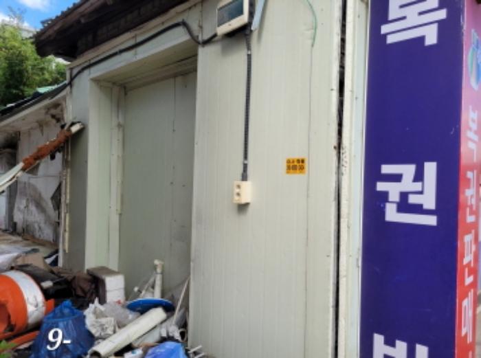 법원경매 2023타경2447 사진32 | 양평군 양서면 양수리 559-21 근린시설 경매