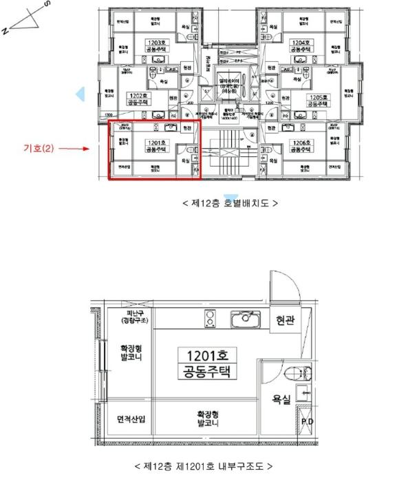 2024타경52936 법원경매 사진17 | 서울 강동구 도시형생활주택 경매