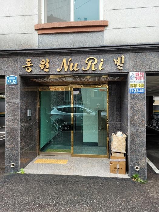 2023타경103913 법원경매 사진2 | 부산 해운대구 도시형생활주택 경매