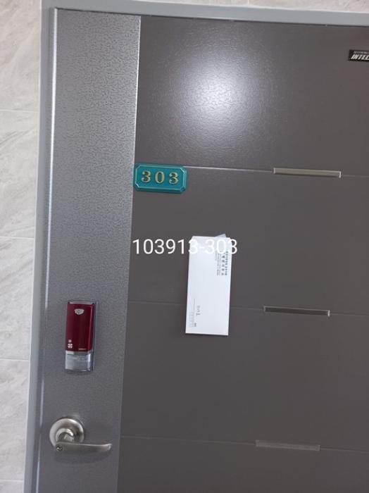 2023타경103913 법원경매 사진19 | 부산 해운대구 도시형생활주택 경매