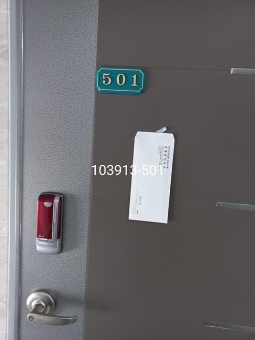 2023타경103913 법원경매 사진24 | 부산 해운대구 도시형생활주택 경매