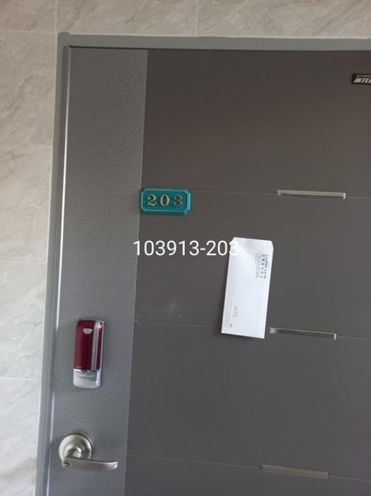 2023타경103913 법원경매 사진15 | 부산 해운대구 도시형생활주택 경매