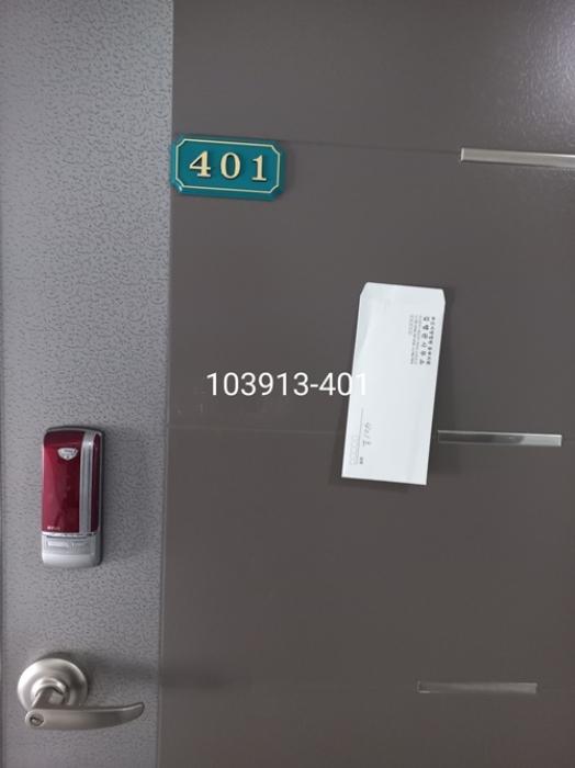 2023타경103913 법원경매 사진21 | 부산 해운대구 도시형생활주택 경매