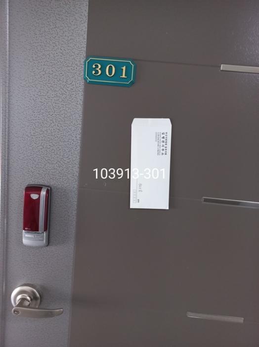 2023타경103913 법원경매 사진17 | 부산 해운대구 오피스텔 경매