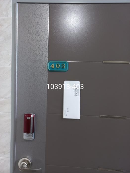2023타경103913 법원경매 사진23 | 부산 해운대구 오피스텔 경매