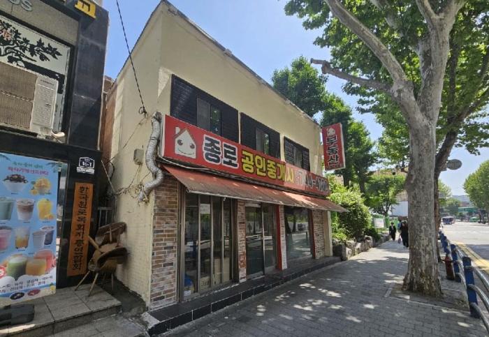 2024타경2099 법원경매 사진7 | 서울 종로구 토지 경매