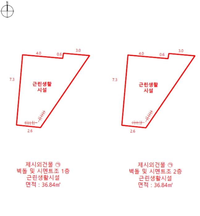 2024타경2099 법원경매 사진8 | 서울 종로구 토지 경매