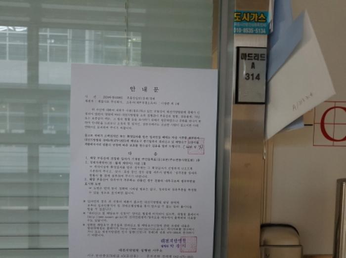 2024타경100862 법원경매 사진52 | 세종 아름서1길 근린상가 경매