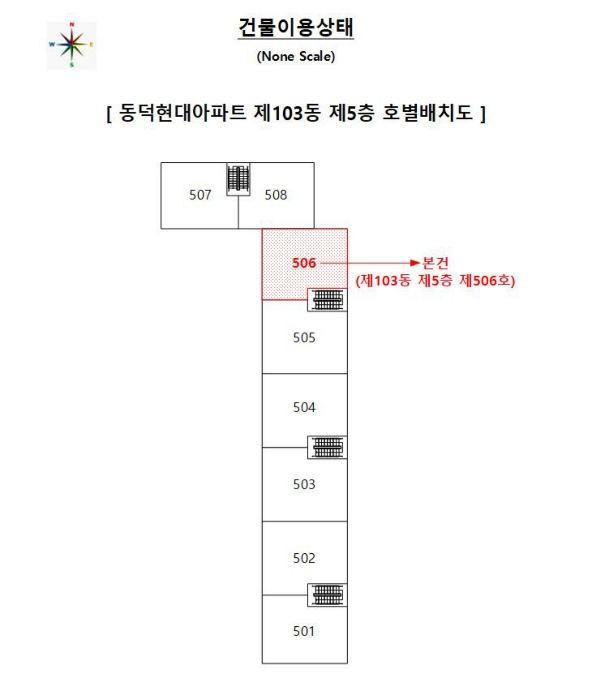 2024타경55565 법원경매 사진10 | 부산 연제구 아파트 경매
