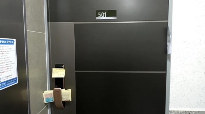 법원경매 2024타경102011 사진10 | 서울 성북구 월곡로10길 다세대주택 경매