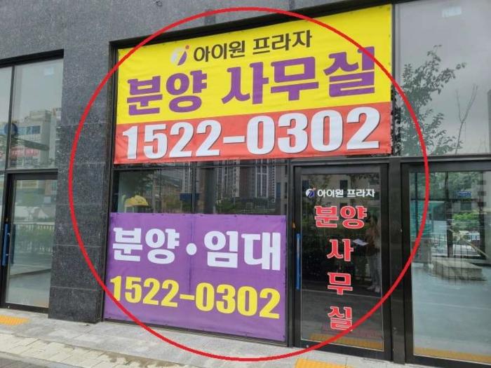 법원경매 2023타경58287 사진2 | 하남시 감일동 494-1 근린상가 경매