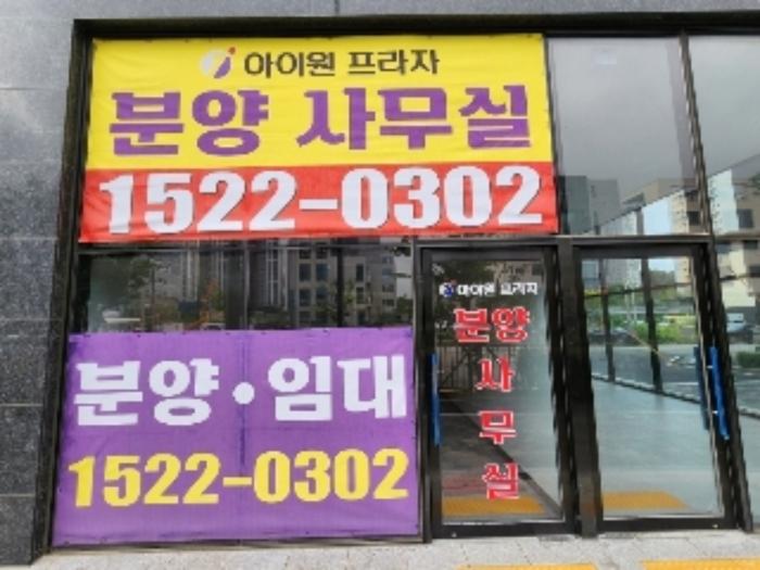 법원경매 2023타경58287 사진25 | 하남시 감일동 494-1 근린상가 경매