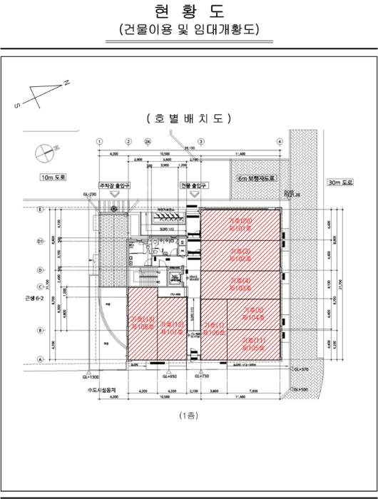 법원경매 2023타경58287 사진46 | 하남시 감일동 494-1 근린상가 경매