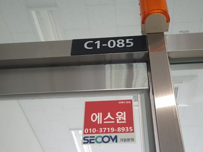 법원경매 2024타경1998 사진10 | 하남시 미사대로 근린상가 경매