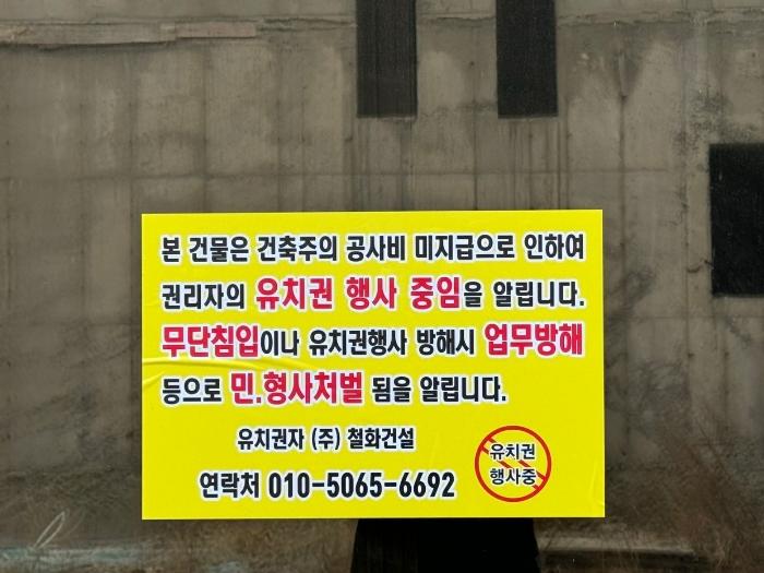 법원경매 2024타경63549 사진16 | 고양시 덕양구 내유동 672-52 다가구주택 경매