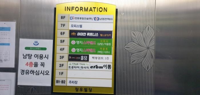 법원경매 2023타경110191 사진9 | 부산 강서구 명지오션시티4로 근린상가 경매