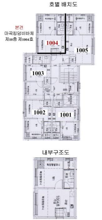 2024타경128843 법원경매 사진10 | 서울 강서구 다세대주택 경매