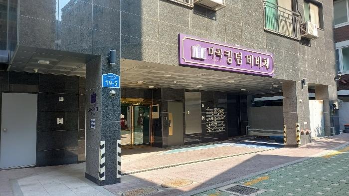 2024타경128843 법원경매 사진5 | 서울 강서구 다세대주택 경매