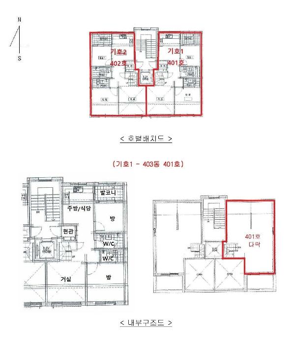 법원경매 2023타경36761 사진49 | 이천시 부발읍 죽당로 다세대주택 경매