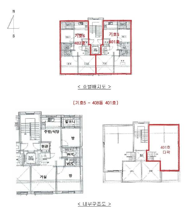 법원경매 2023타경36761 사진53 | 이천시 부발읍 죽당로 다세대주택 경매