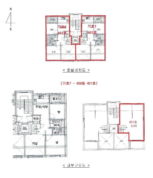 법원경매 2023타경36761 사진55 | 이천시 부발읍 죽당로 다세대주택 경매