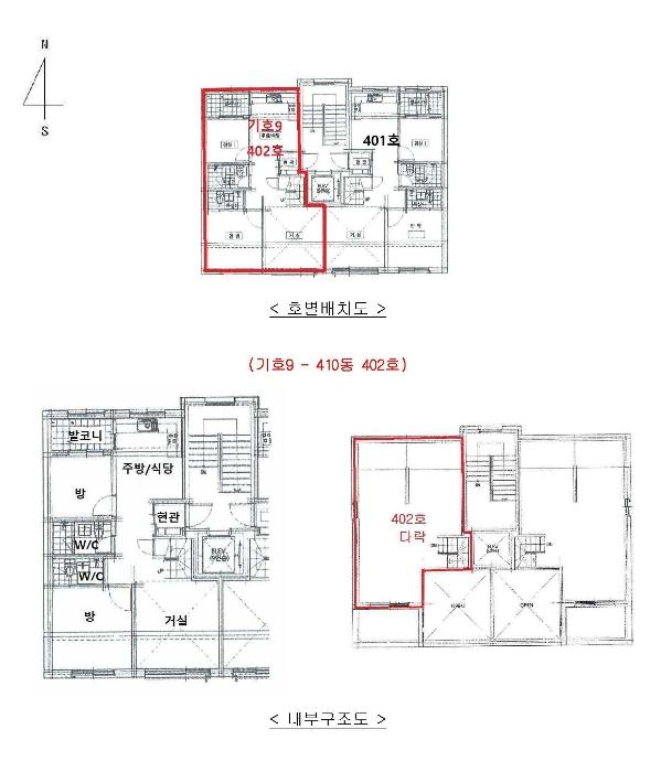 법원경매 2023타경36761 사진57 | 이천시 부발읍 죽당로 다세대주택 경매