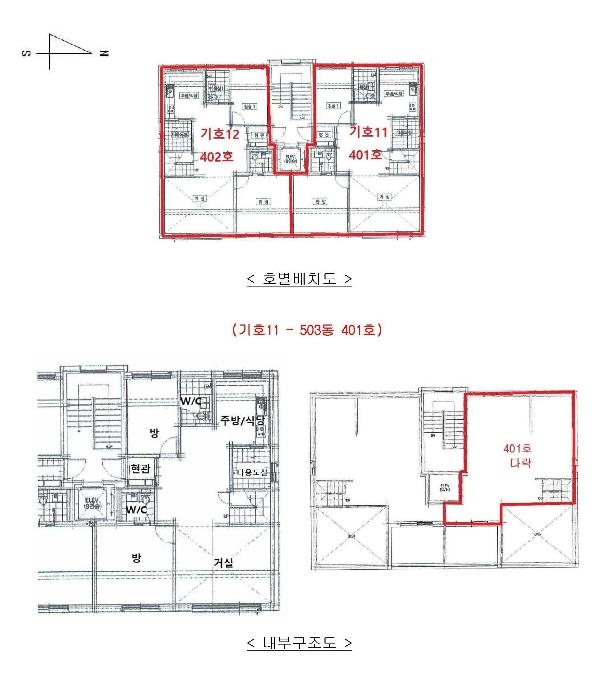 법원경매 2023타경36761 사진59 | 이천시 부발읍 죽당로 다세대주택 경매