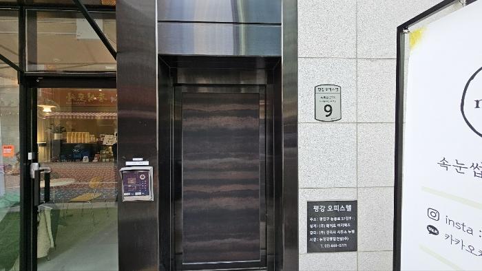 서울 광진구 능동로37길 9, 2층203호 (중곡동,평 근린상가 사진 4