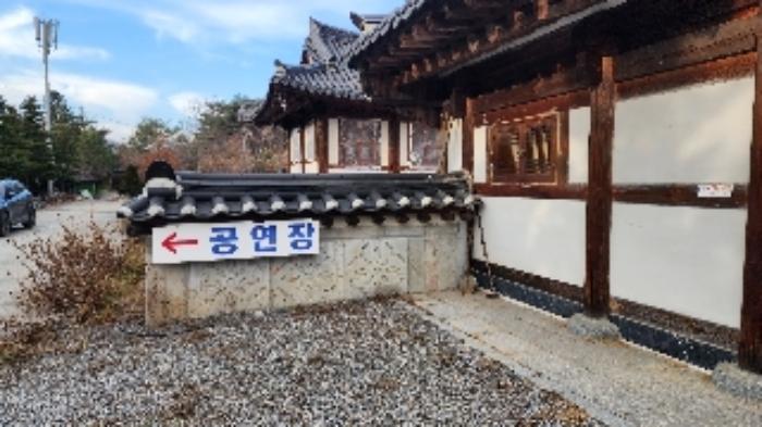 2023타경7125 법원경매 사진69 | 충북 제천시 근린시설 경매
