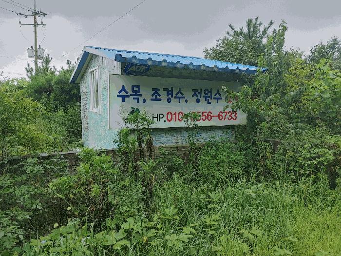 2024타경3819 법원경매 사진3 | 경남 고성군 토지 경매