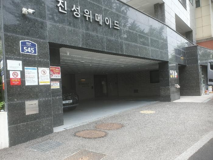 2024타경55593 법원경매 사진2 | 서울 서대문구 오피스텔 경매