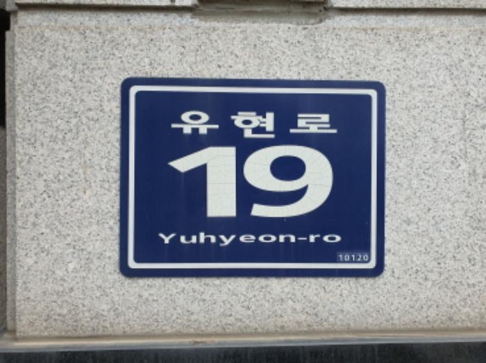 경기 김포시 유현로 19, 114동 2층202호 (풍무 아파트 사진 5
